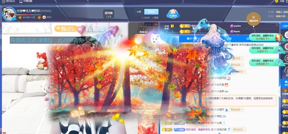 金牌代理❤玲儿❤的图片
