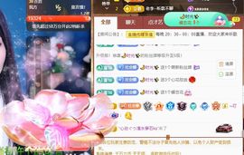ღ娜娜ぃ7月1生日吖主播照片