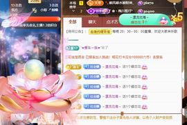 ღ娜娜ぃ7月1生日吖主播照片