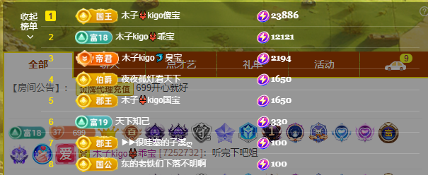 木子kigo五月好运的图片