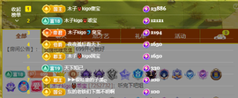 木子kigo暂退了的图片