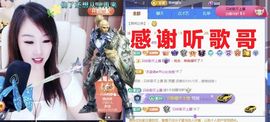 金麒麟好运连连🎤主播照片