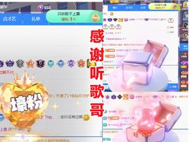 金麒麟好运连连🎤主播照片