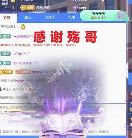 金麒麟好运连连🎤主播照片