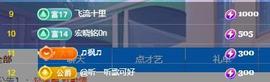 冰凌吖~主播照片
