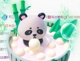 丑小鸭🌈万人迷眼睛主播照片