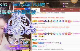 聆听~爱唱歌主播照片