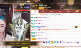 聆听~爱唱歌主播照片