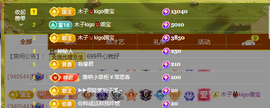 木子kigo暂退了的图片