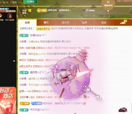 金牌代理❤玲儿❤主播照片