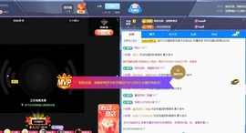 金牌代理❤玲儿❤主播照片