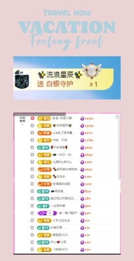 ღ娜娜ぃ感冒不舒服休的图片