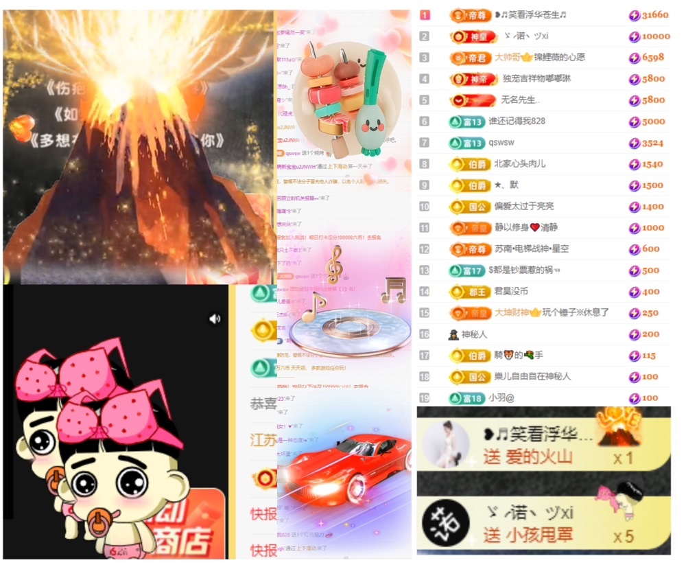 大坤✨8900的图片