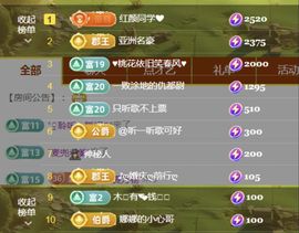 金麒麟好运连连🎤主播照片