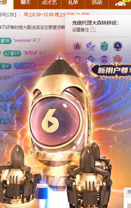 ♚~小巴豆~贪财好色的图片