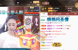 聆听~爱唱歌主播照片