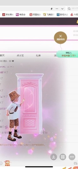 小玲宝🧸不连麦主播照片