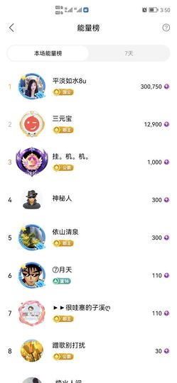 ᥫᩣ应～唱歌🎤主播照片