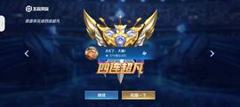 🔰帝君主播照片