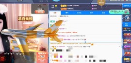 粤🍀四月天主播照片