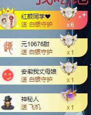 小甜求电费呀💕主播照片