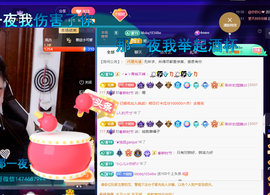 聆听~爱唱歌主播照片