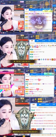筱一✿．休24号见主播照片