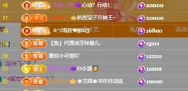 小迷糊520的图片