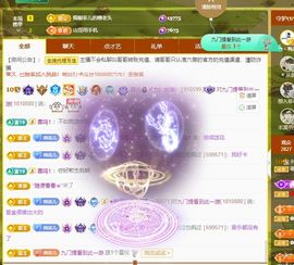 菲儿💗好运来🌈的图片