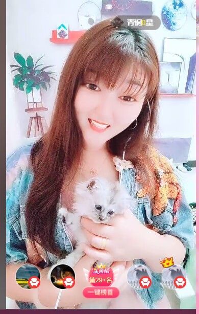 婷婷💕感恩有你陪伴的图片