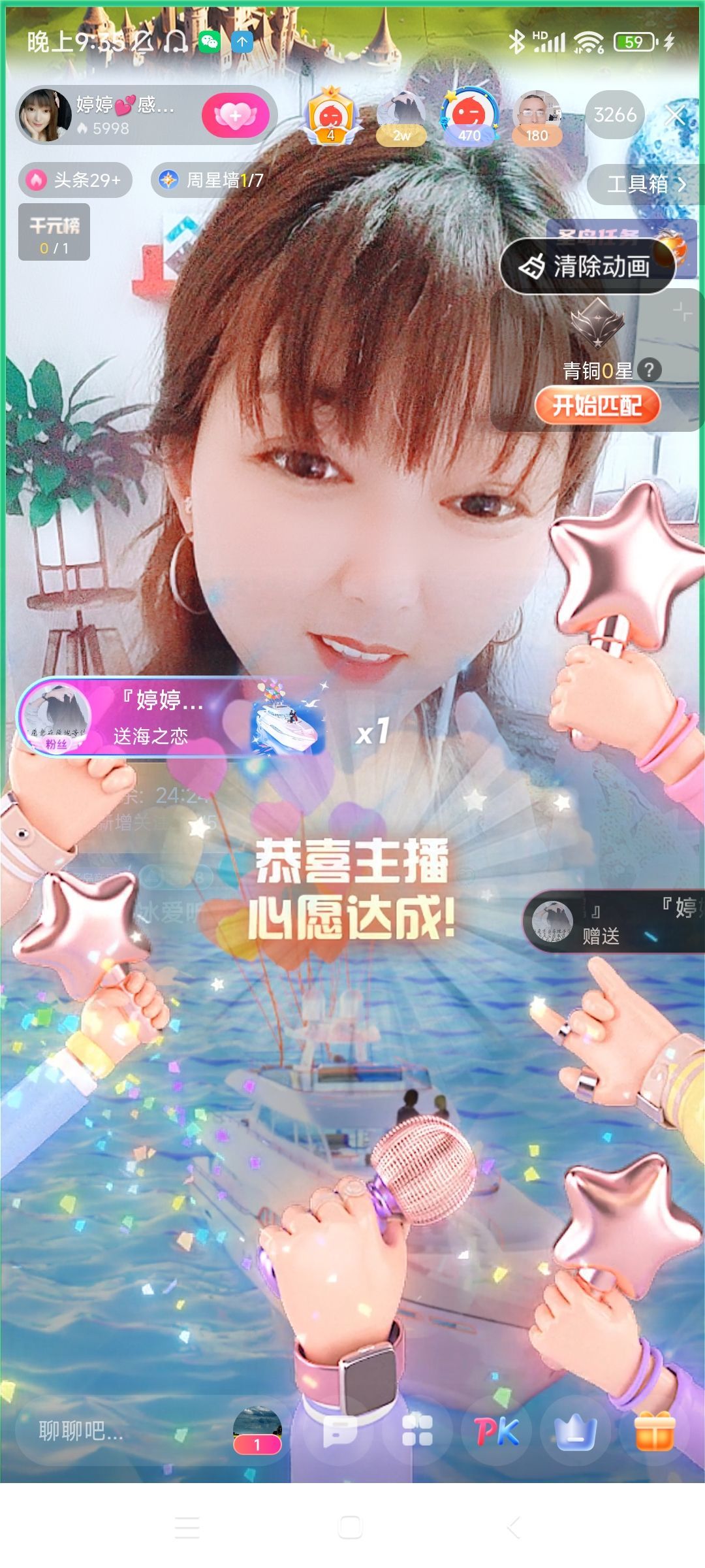 婷婷💕感恩有你陪伴的图片