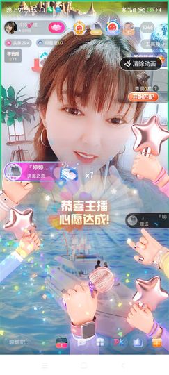 婷婷💕求升级的图片