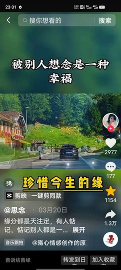 打台球的棉尾兔主播照片