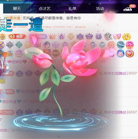 聆听~爱唱歌主播照片