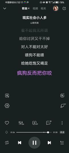 ✿ぐ蓝妹妹@红舞鞋✔主播照片