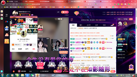 ✿ぐ蓝妹妹@红舞鞋✔主播照片