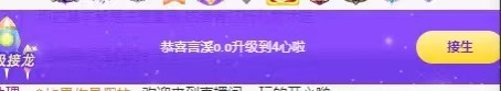 新人言溪O.O的主播照片