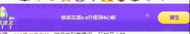 新人言溪O.O主播照片