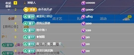 💋招桃花🌸主播照片