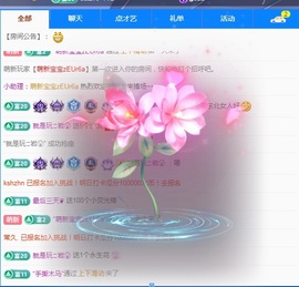 💋招桃花🌸主播照片