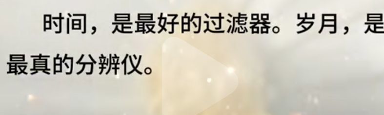 丑小鸭💞愿有一束光的图片