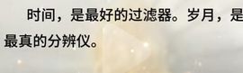 丑小鸭💞愿有一束光主播照片