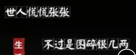 丑小鸭🌈万人迷眼睛主播照片