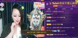莫言，六月求善待！主播照片