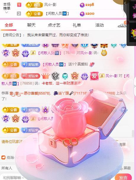 岚☆若冰♂的图片