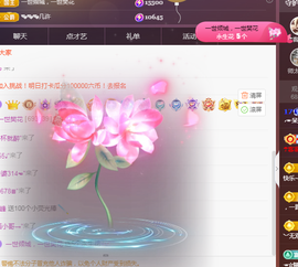 ╭☞呆呆主播照片