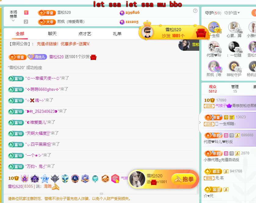 青青恭贺官人荣升了的图片