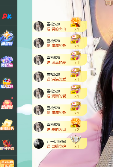 青青恭贺官人荣升了的图片