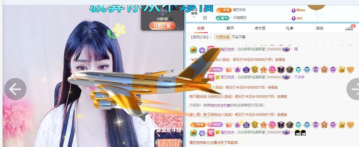 水到渠成的事的图片