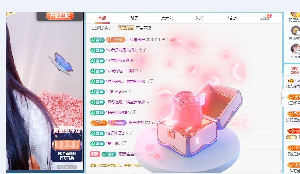 水到渠成的事的图片
